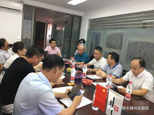 赣州市江西财大EMBA联谊会三届理事会六次会长办公会胜利召开184.jpg
